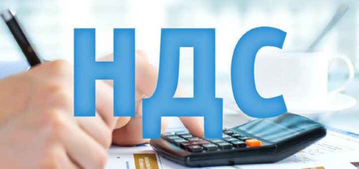 как рассчитать ндс от суммы