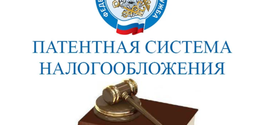 Патент для ИП