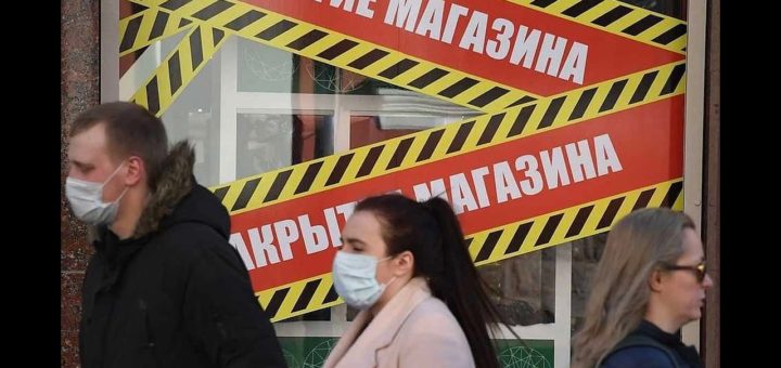 Перечень пострадавших отраслей ОКВЭД