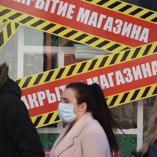 Перечень пострадавших отраслей ОКВЭД