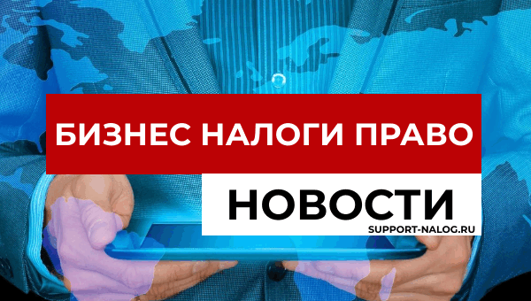Учредителя-ИТ-компании-обвинили-в-мошенничестве