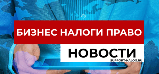Сумма-максимального-перевода-по-СБП-для-бизнеса-может-вырасти